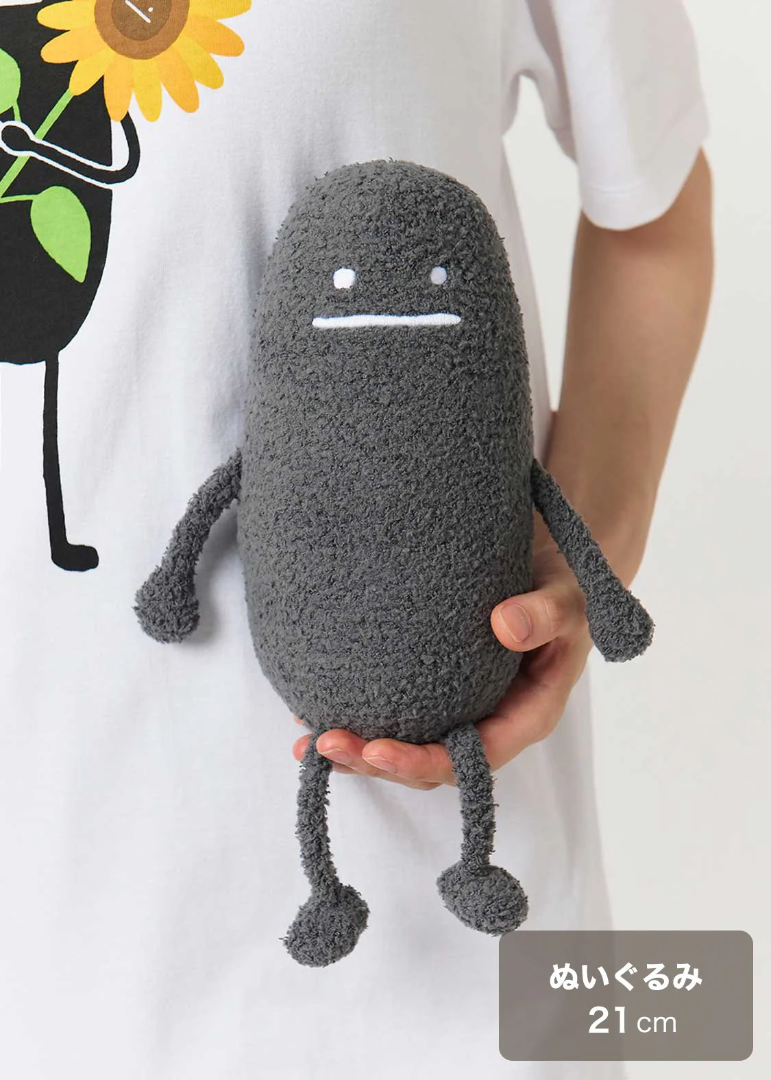 Beautiful Shadow Boa | Plush Toy - Image 9