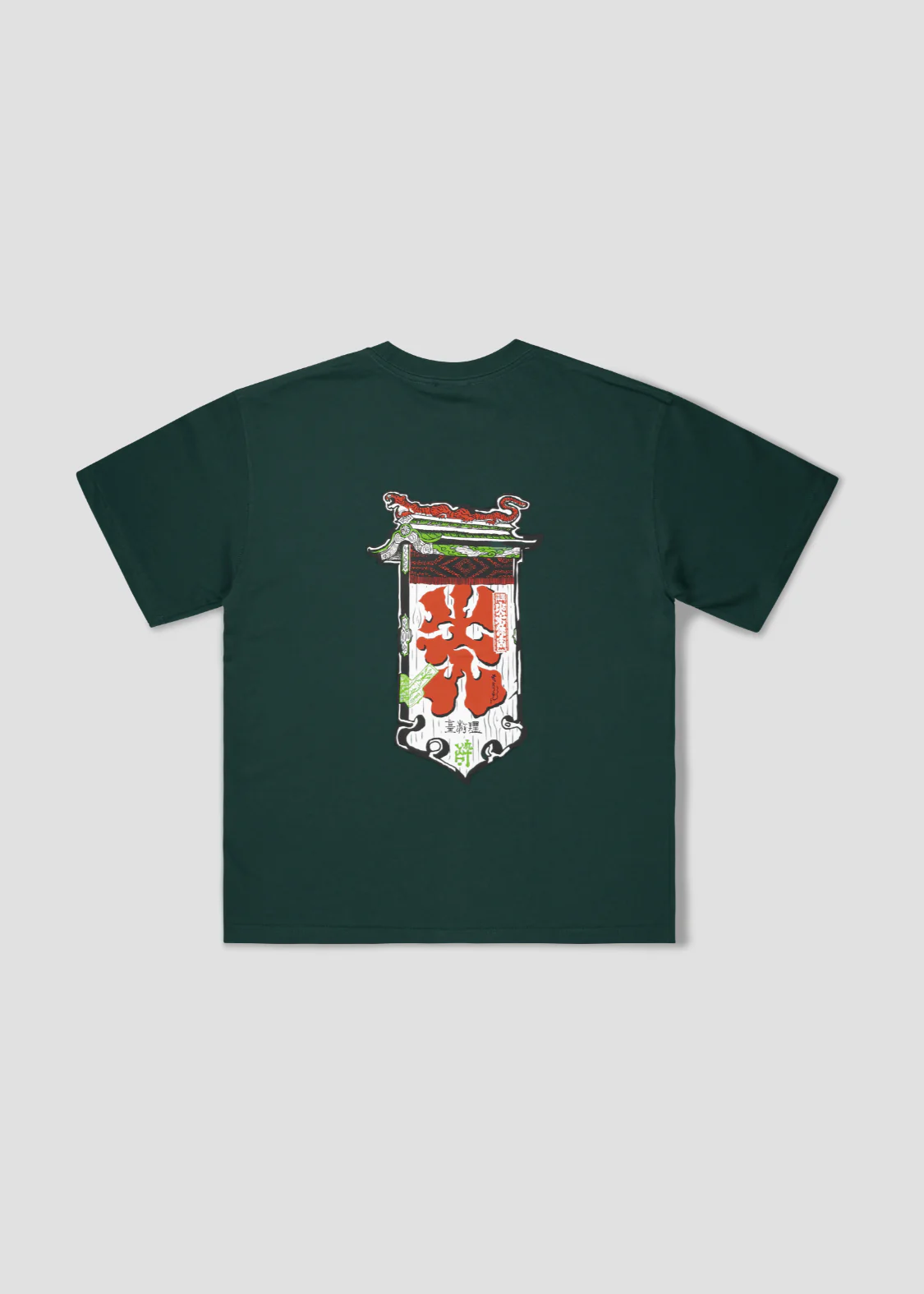 MILTZ - Gate | Big Silhouette Tshirt