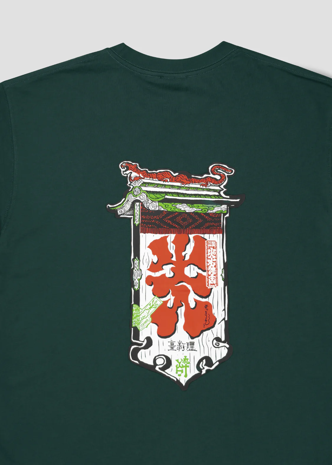 MILTZ - Gate | Big Silhouette Tshirt - Image 3